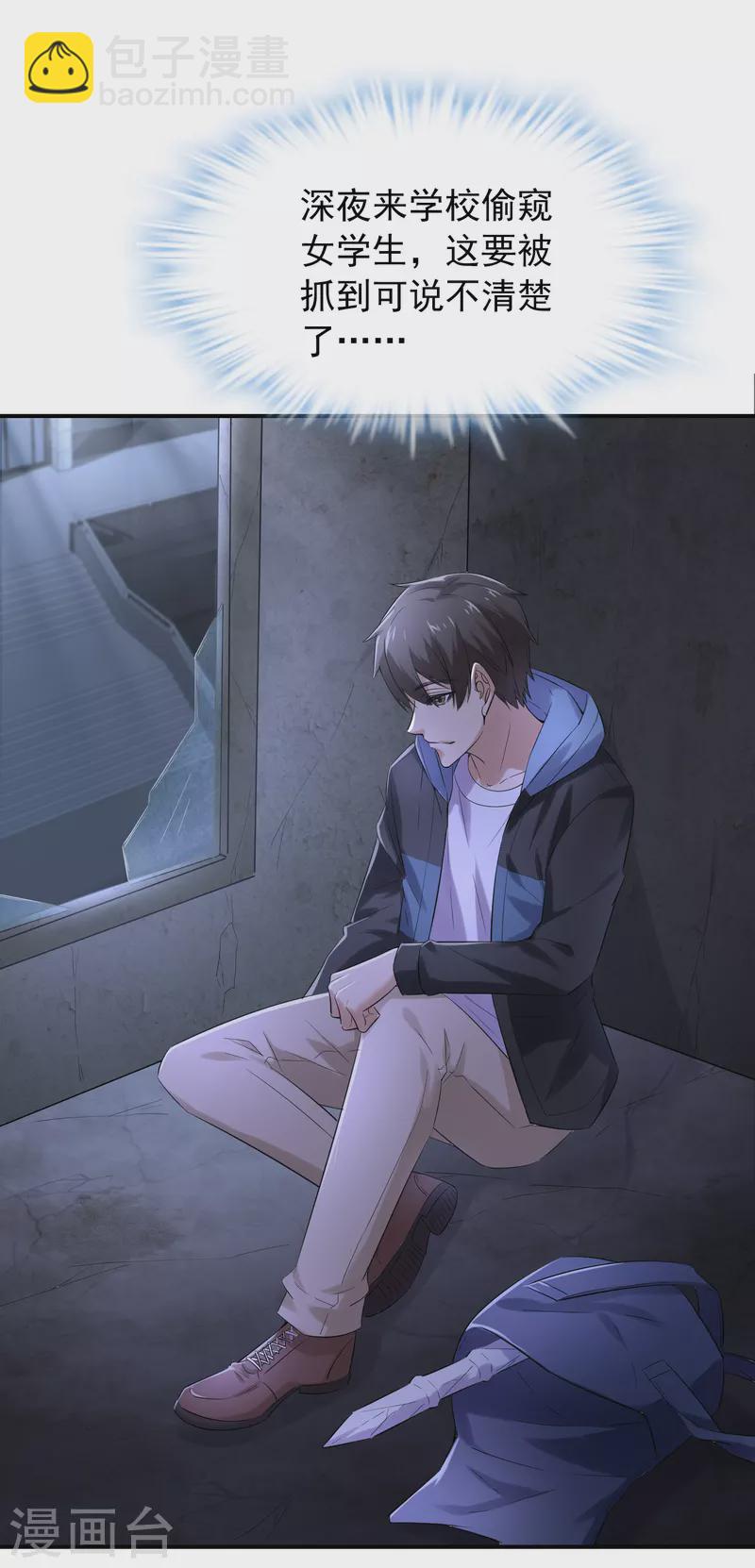 第132话 游客至上-第132话