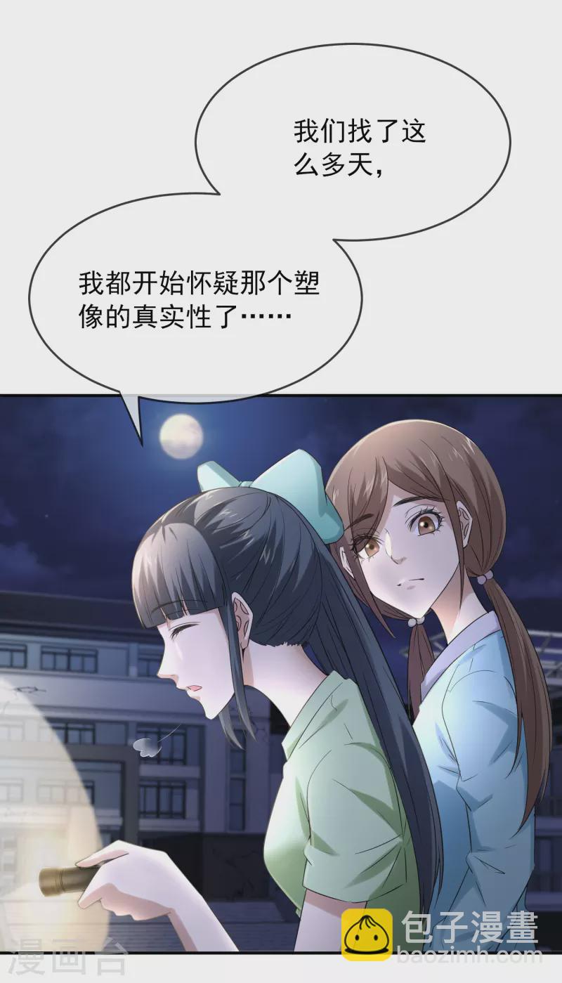 第132话 游客至上-第132话