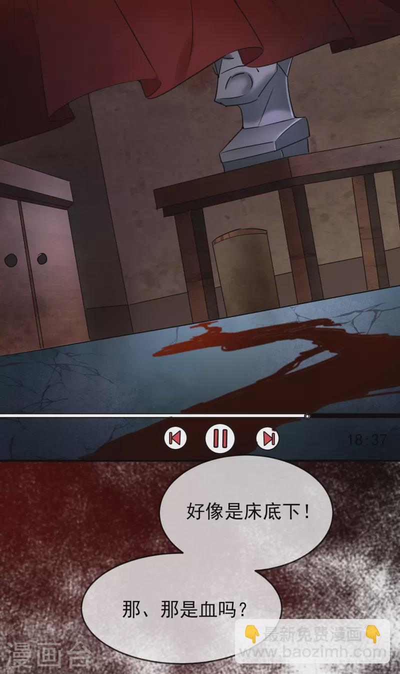 第132话 游客至上-第132话