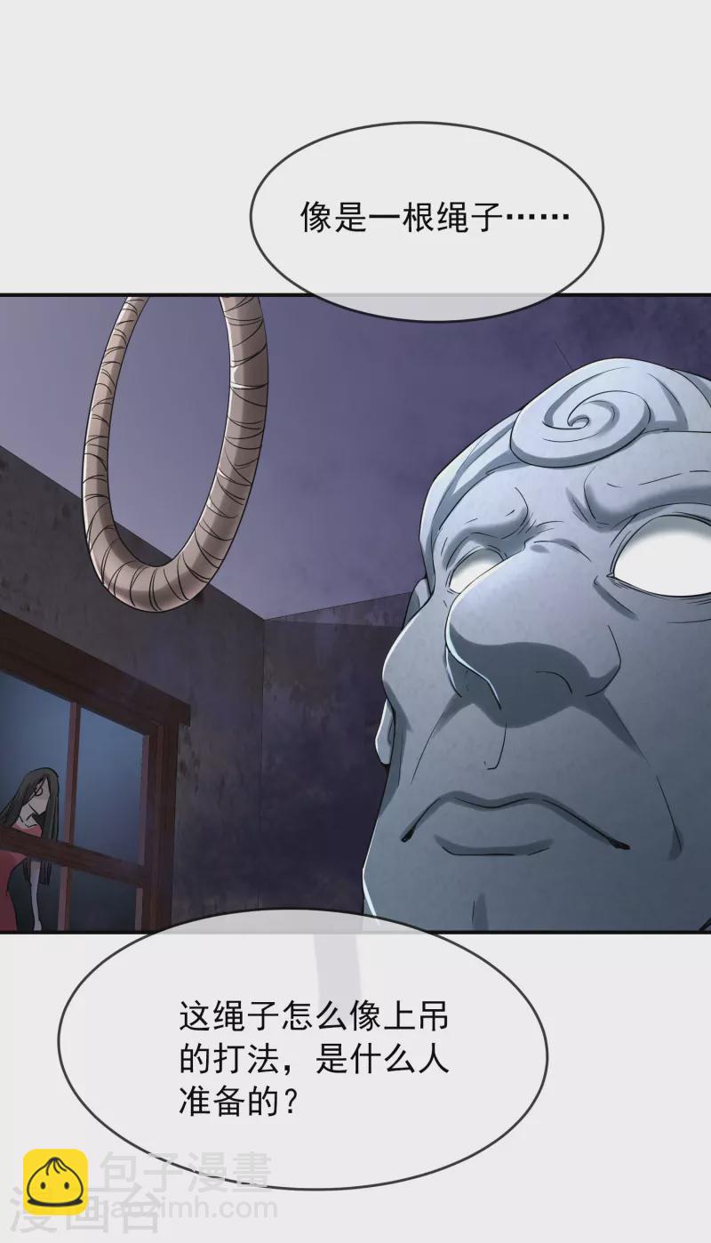 第132话 游客至上-第132话