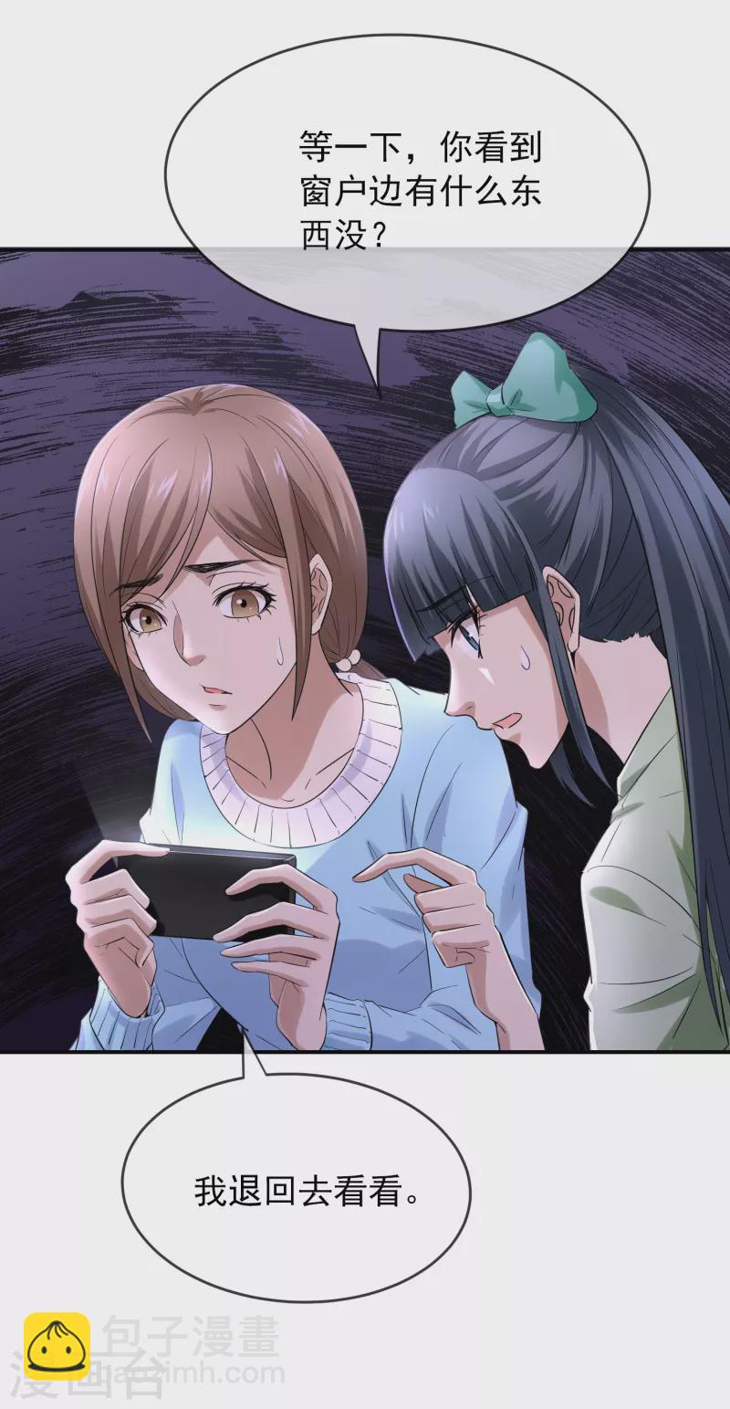 第132话 游客至上-第132话