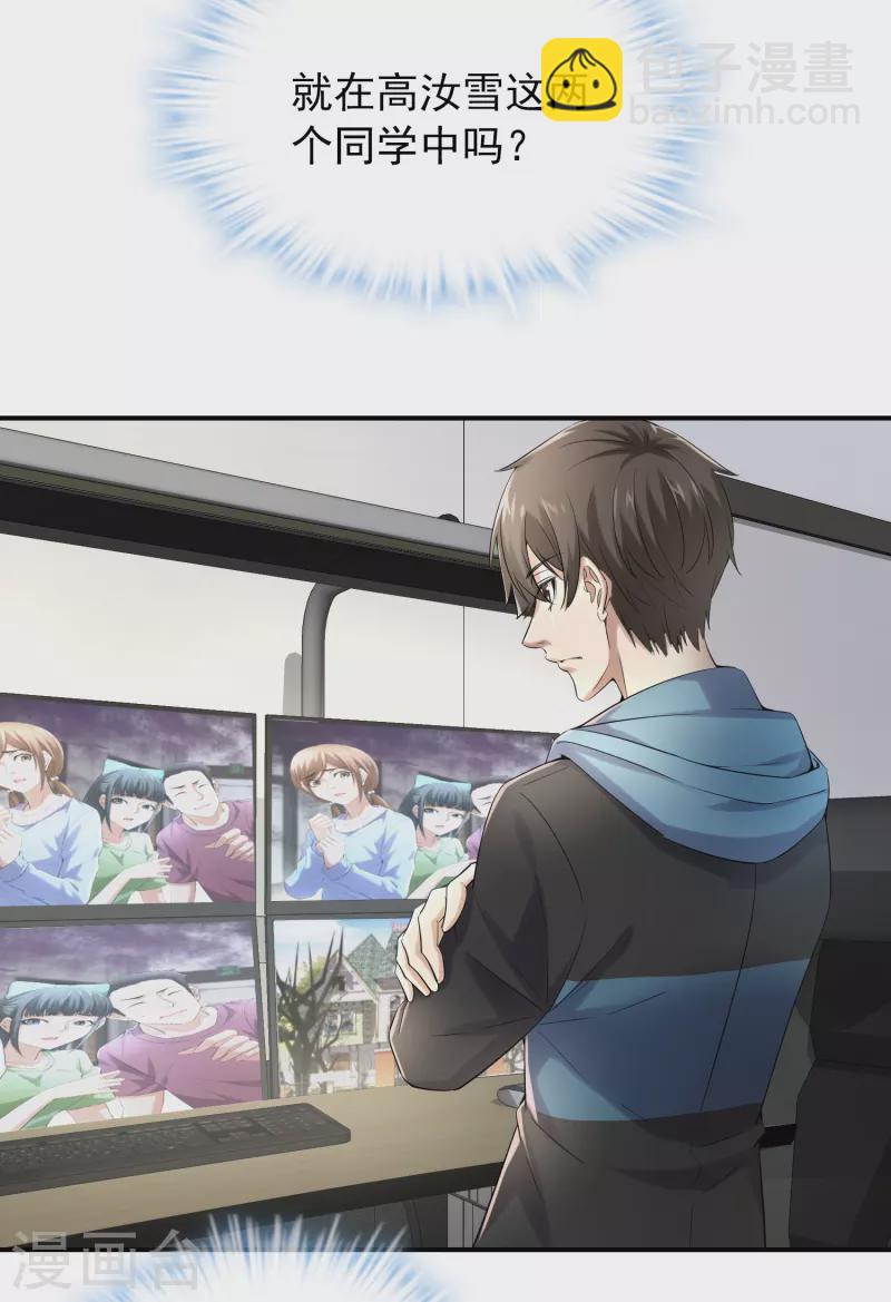 第132话 游客至上-第132话