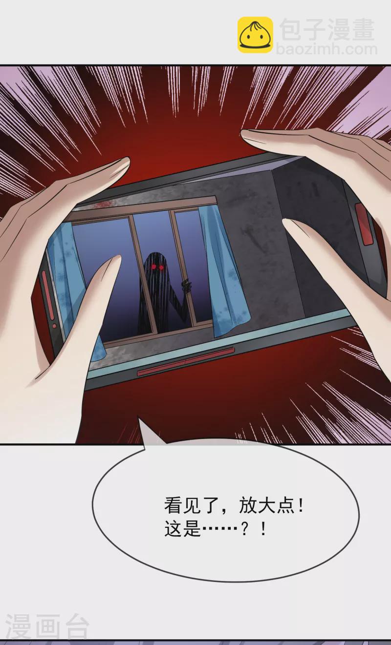 第132话 游客至上-第132话