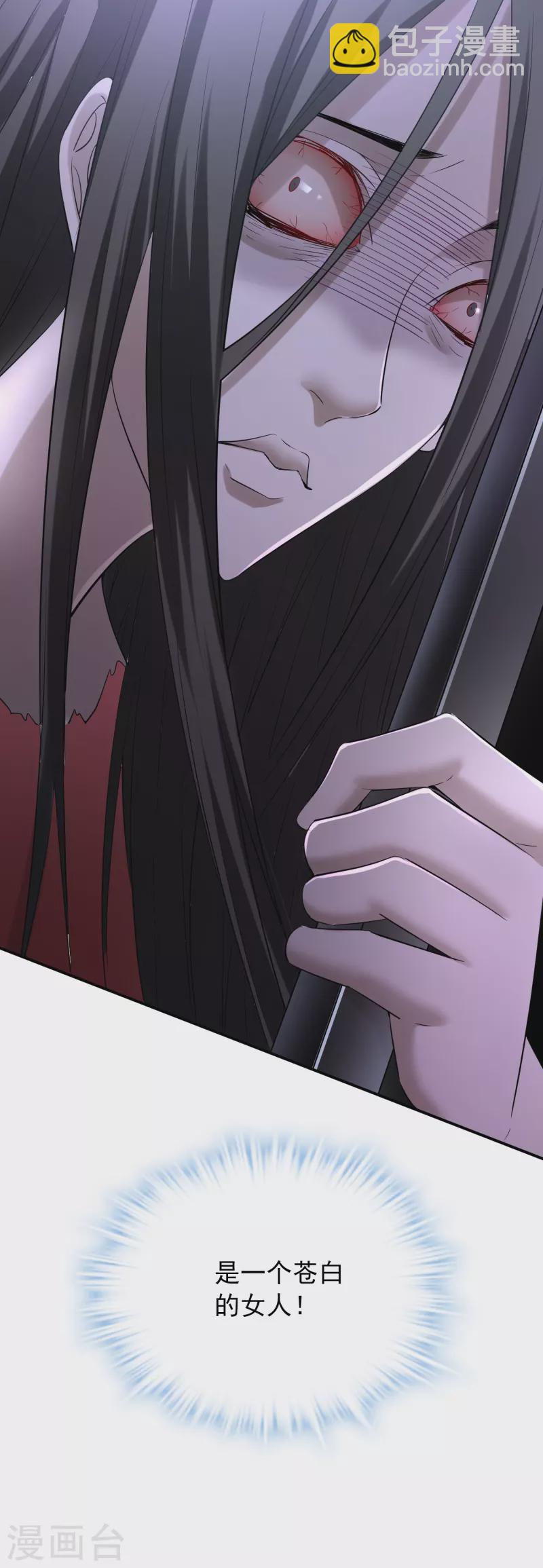 第132话 游客至上-第132话