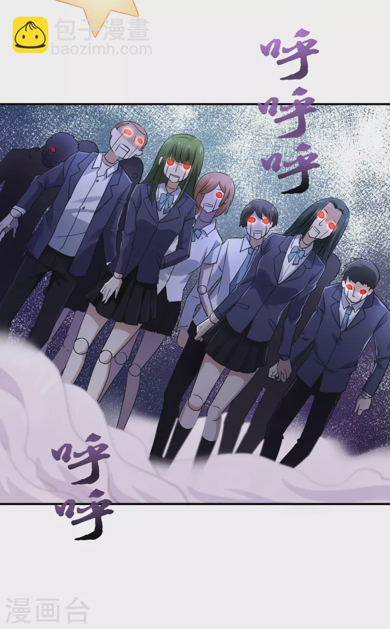 第132话 游客至上-第132话