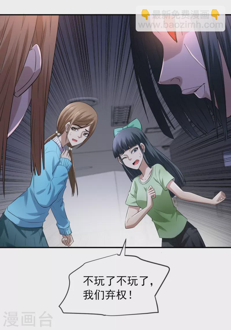 第132话 游客至上-第132话