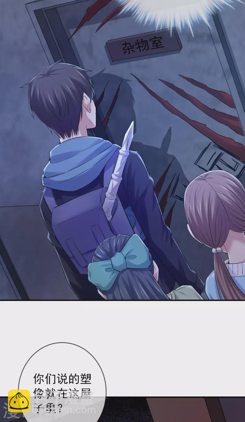 第134话 我不是坏人-第134话