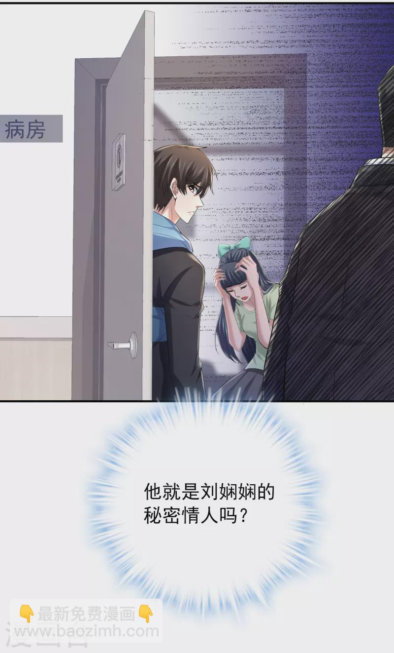 第136话 小小的能力-第136话