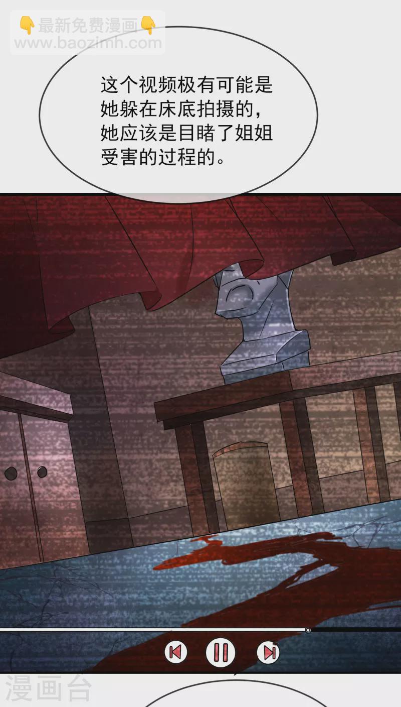 第136话 小小的能力-第136话
