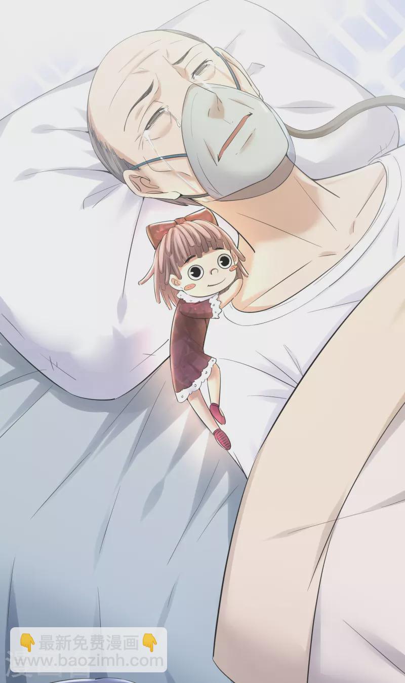 第136话 小小的能力-第136话