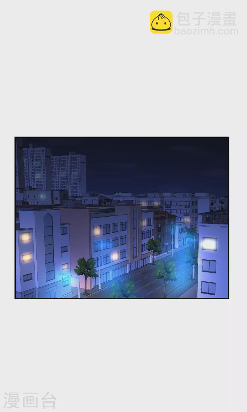 第142话 永不欠费的手机-第142话