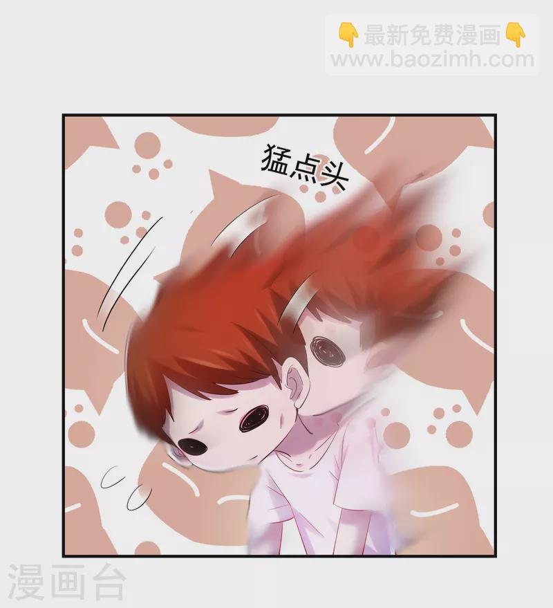 第142话 永不欠费的手机-第142话