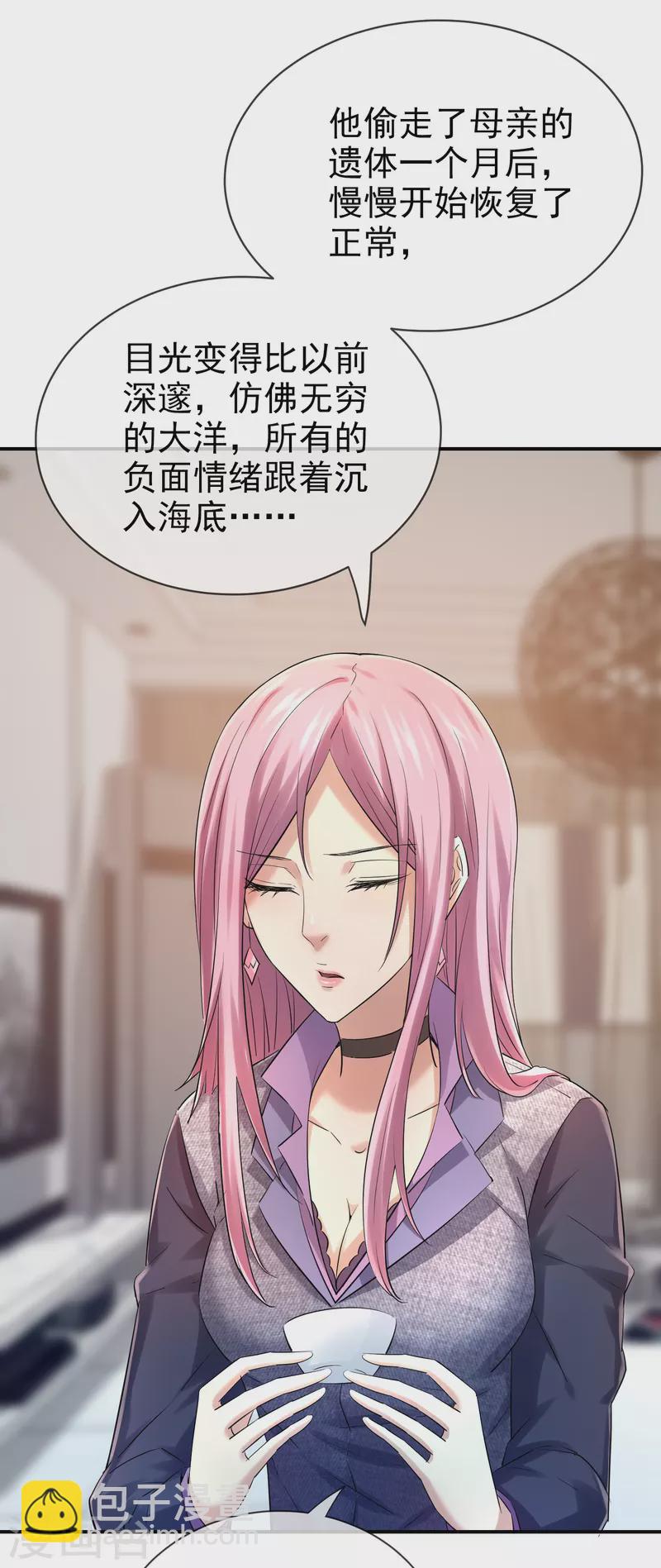 第144话 没有人能欺负我的员工-第144话