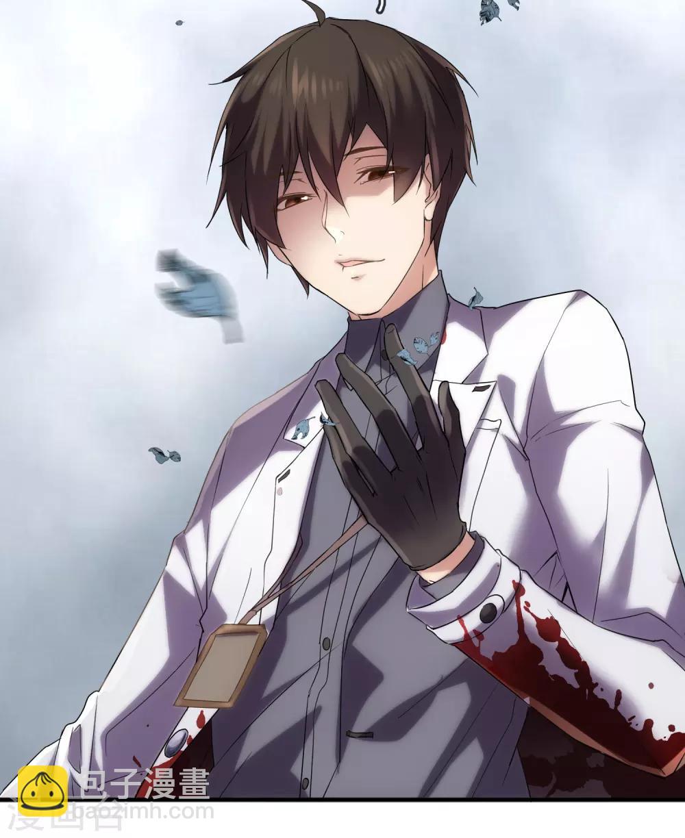 第13话 借鬼杀人-第14话