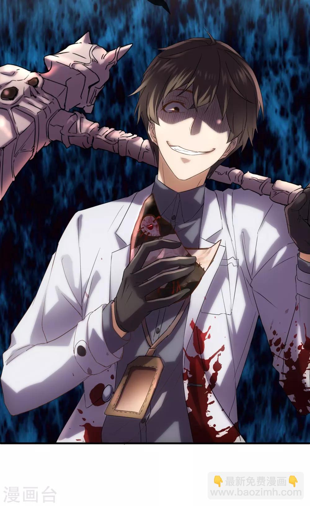 第13话 借鬼杀人-第14话