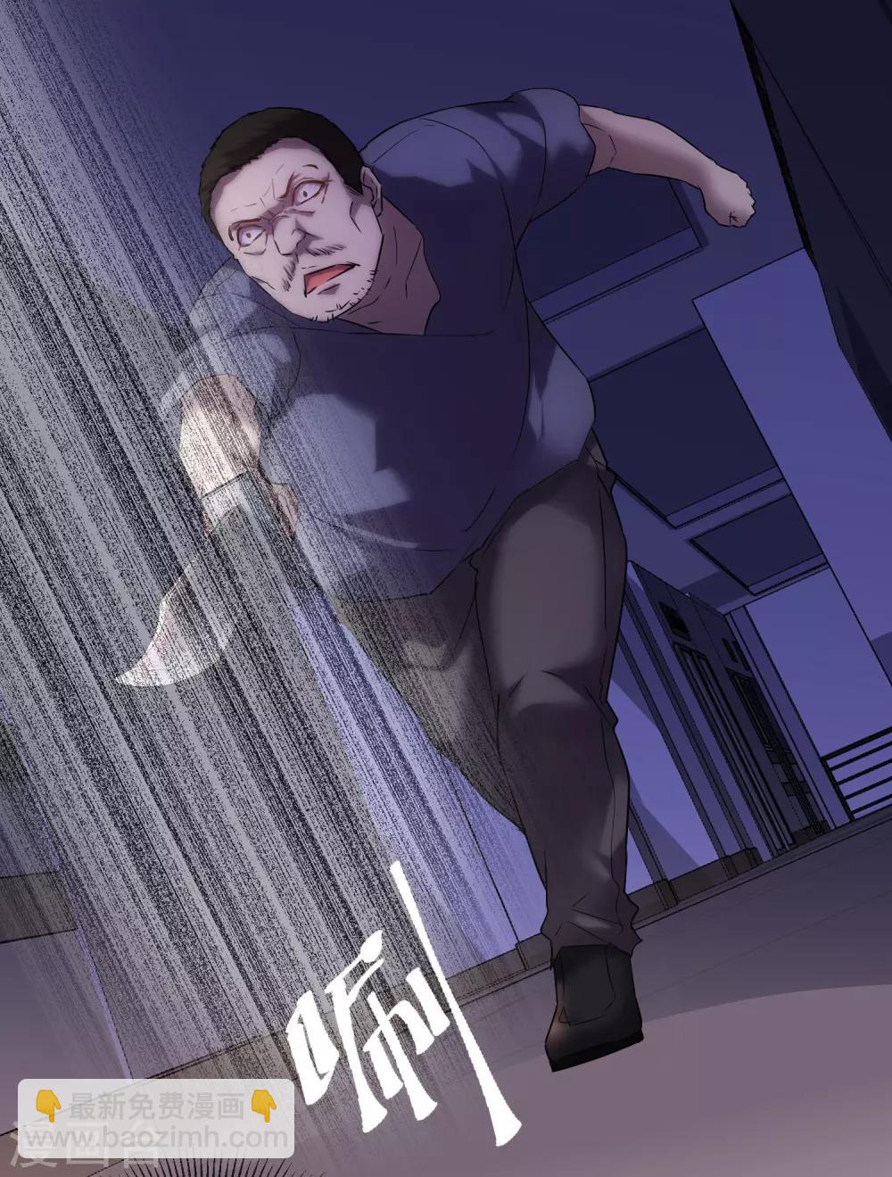 第13话 借鬼杀人-第14话