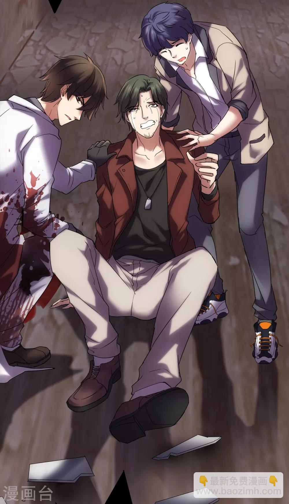 第13话 借鬼杀人-第14话