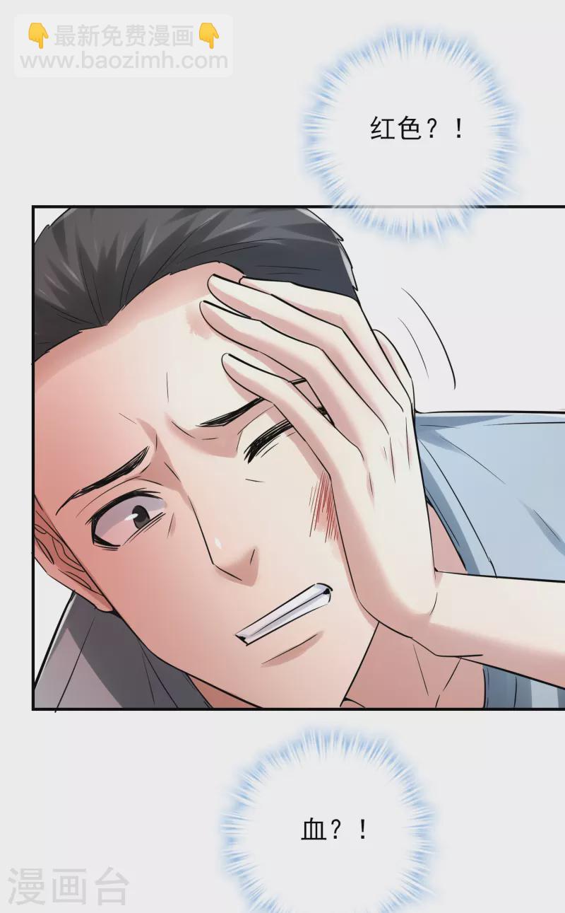 第148话 血色通道-第148话