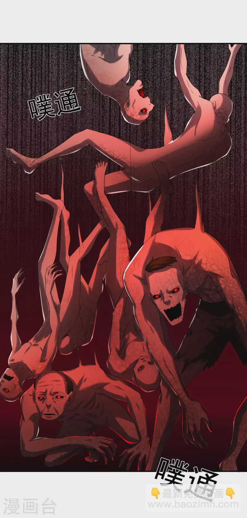 第148话 血色通道-第148话