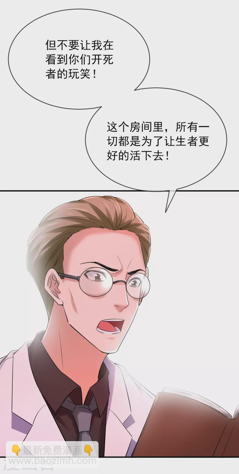 第150话 复活重生-第150话