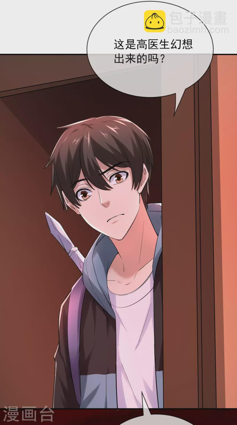 第150话 复活重生-第150话