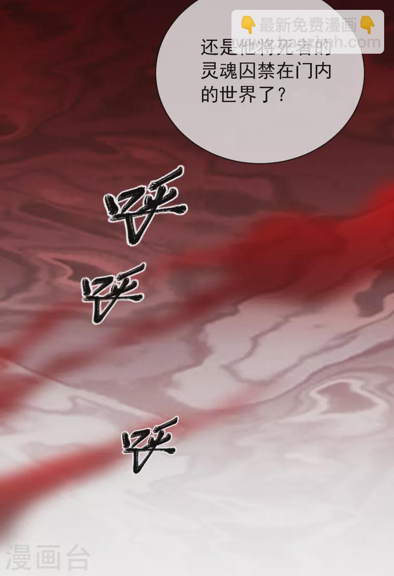 第150话 复活重生-第150话