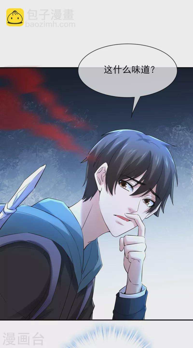 第150话 复活重生-第150话