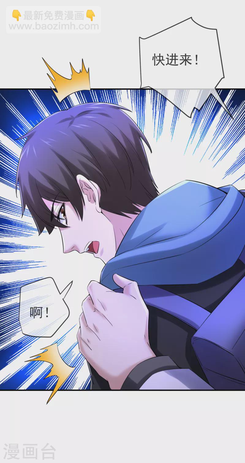 第150话 复活重生-第150话