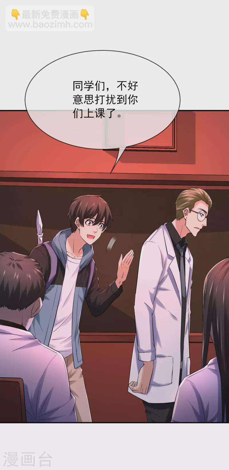 第150话 复活重生-第150话