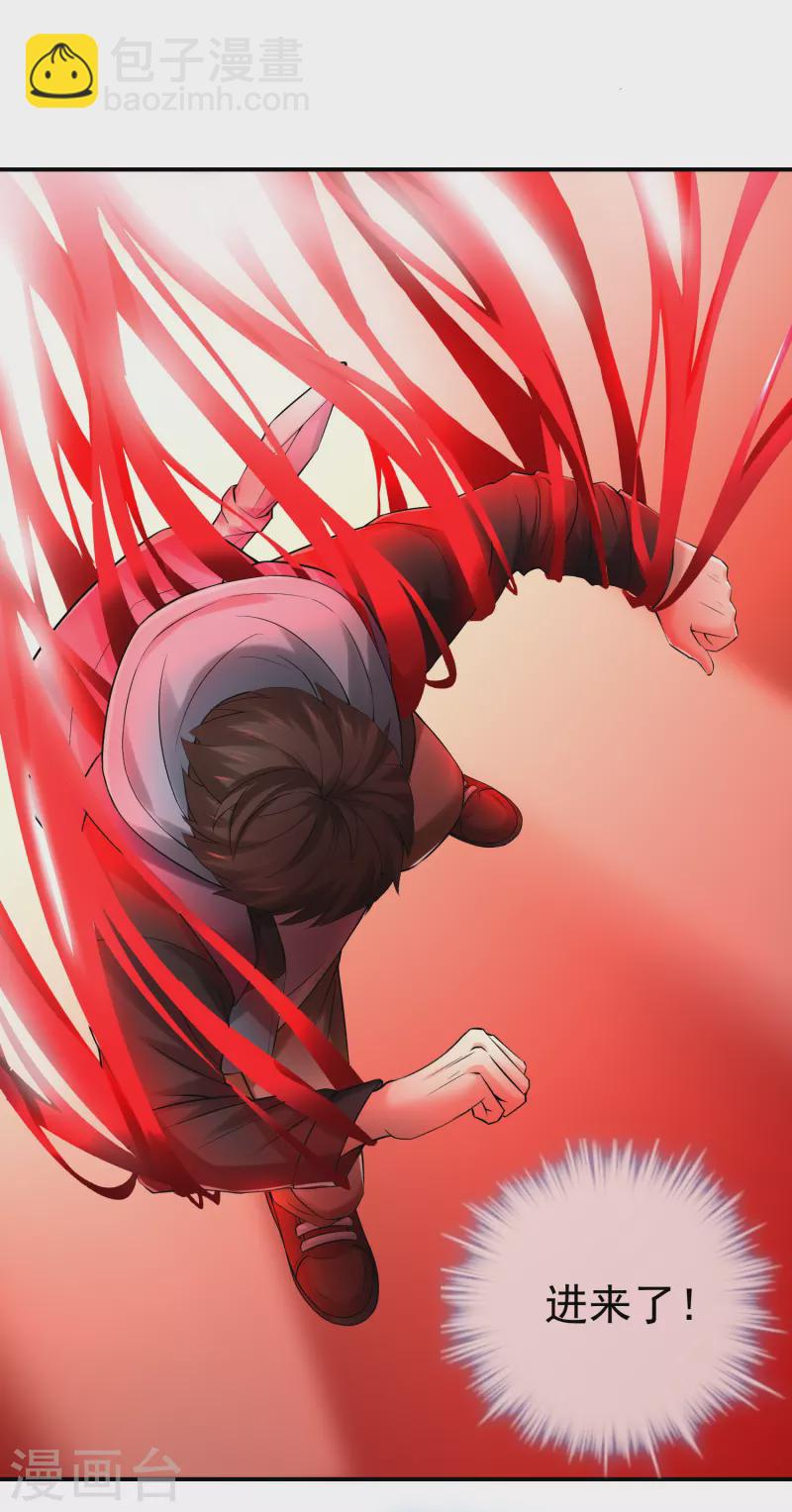 第150话 复活重生-第150话