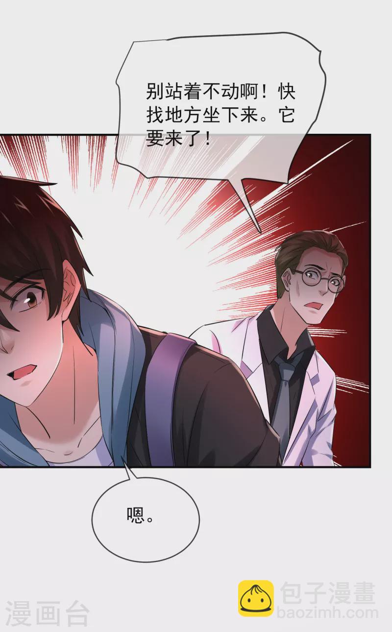 第150话 复活重生-第150话