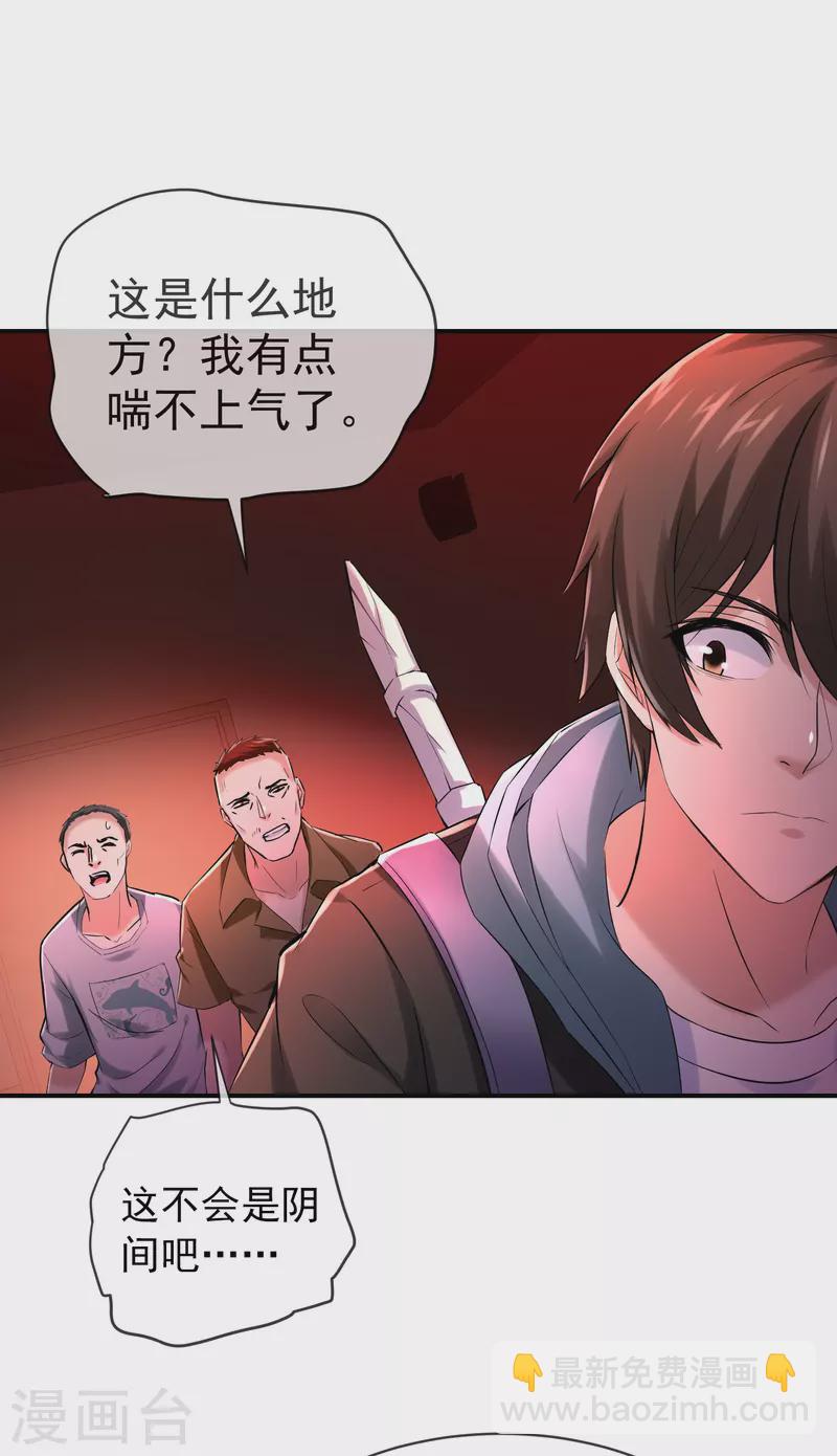 第150话 复活重生-第150话