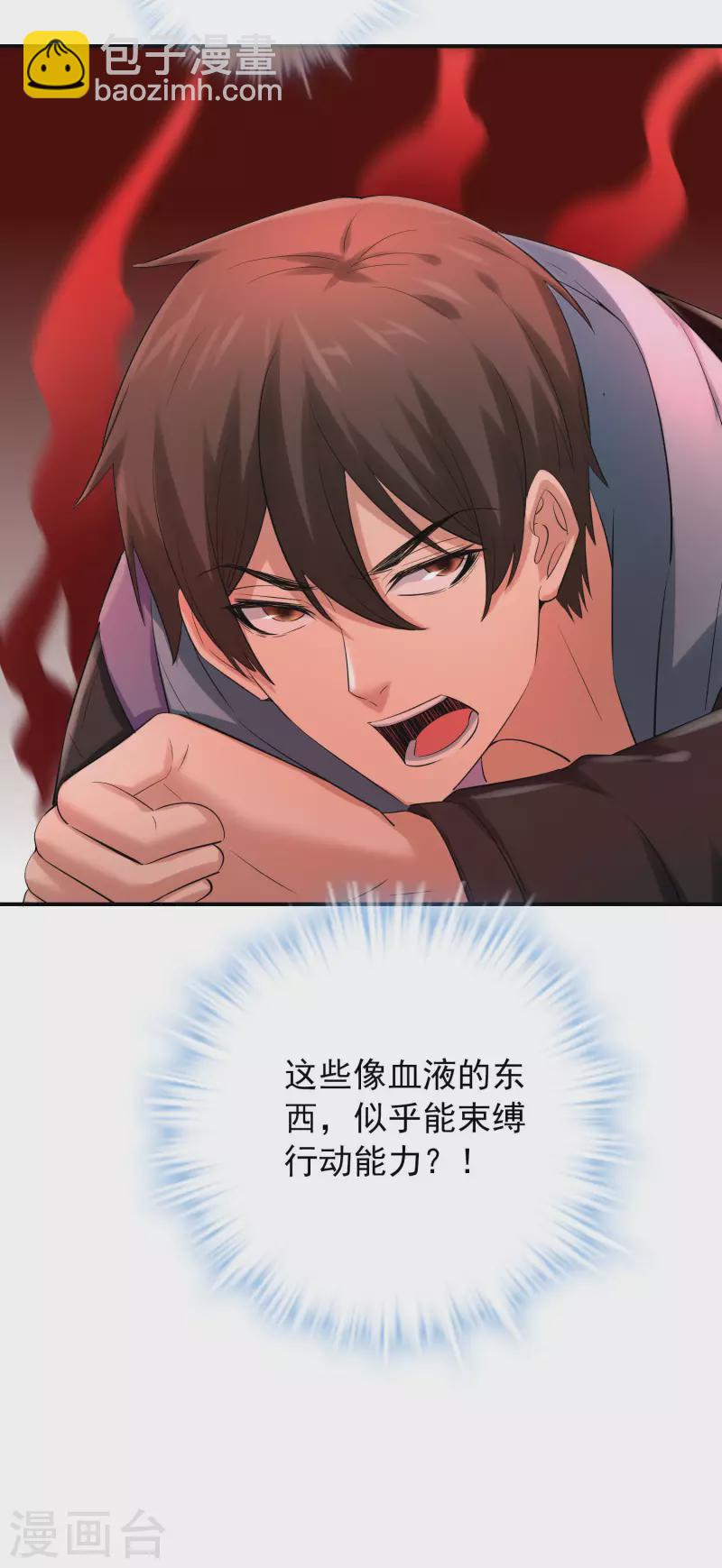 第156话 与神为敌-第156话