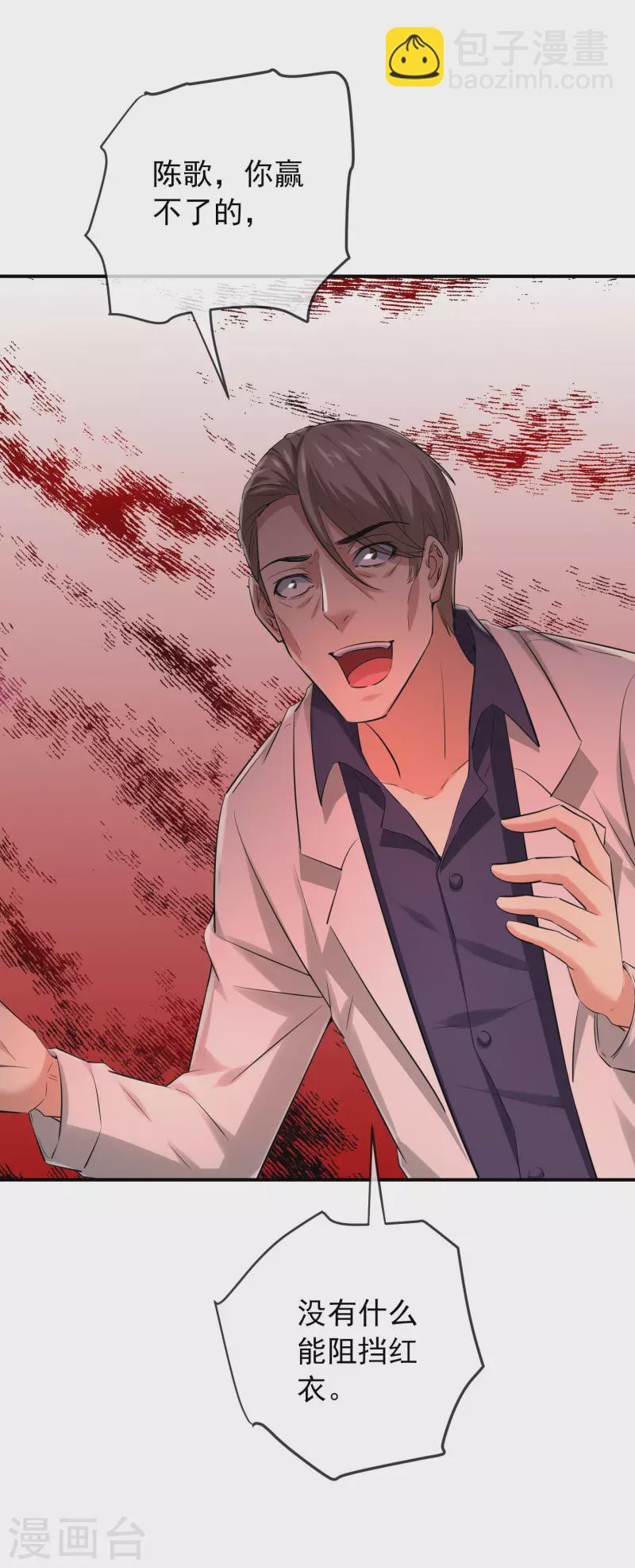 第156话 与神为敌-第156话