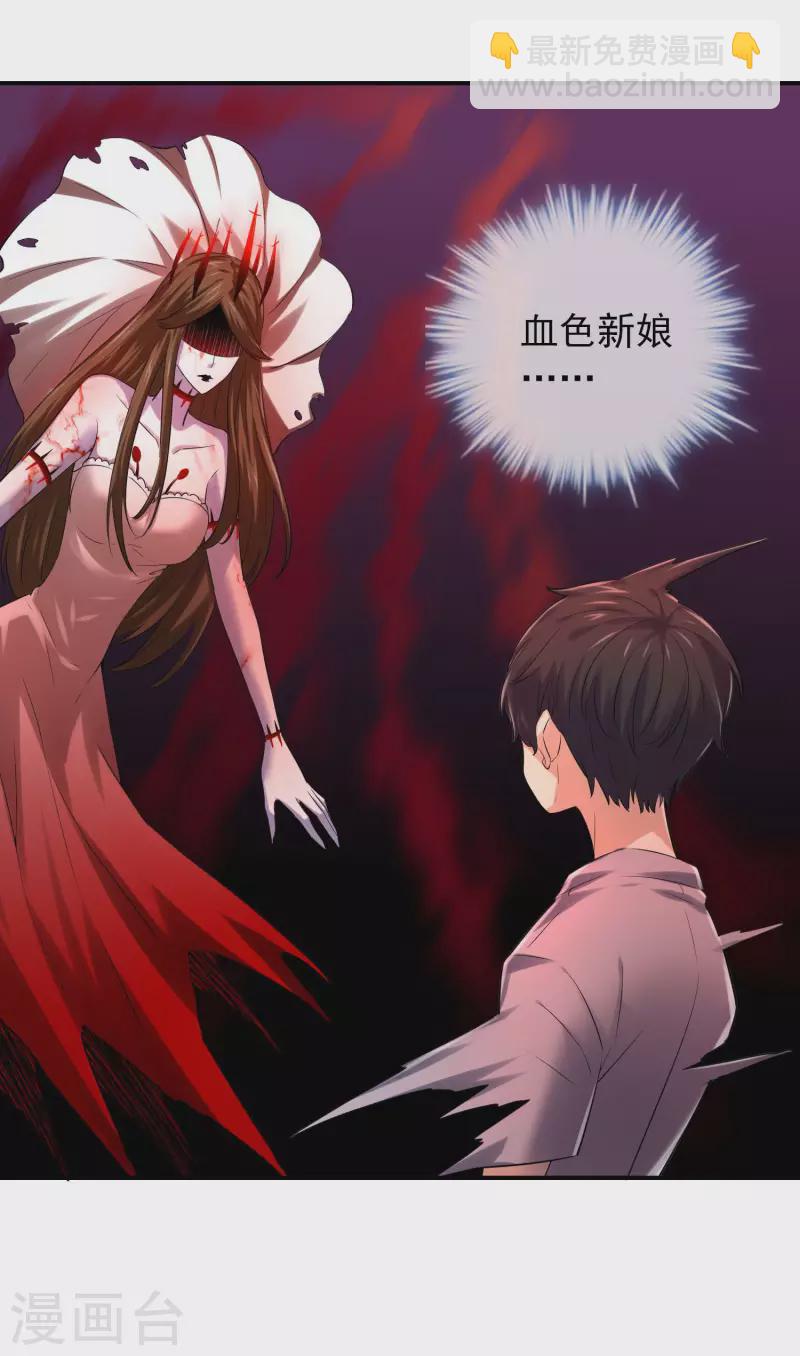 第156话 与神为敌-第156话