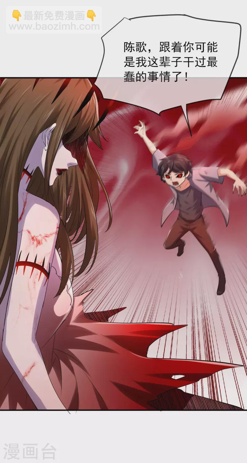 第156话 与神为敌-第156话