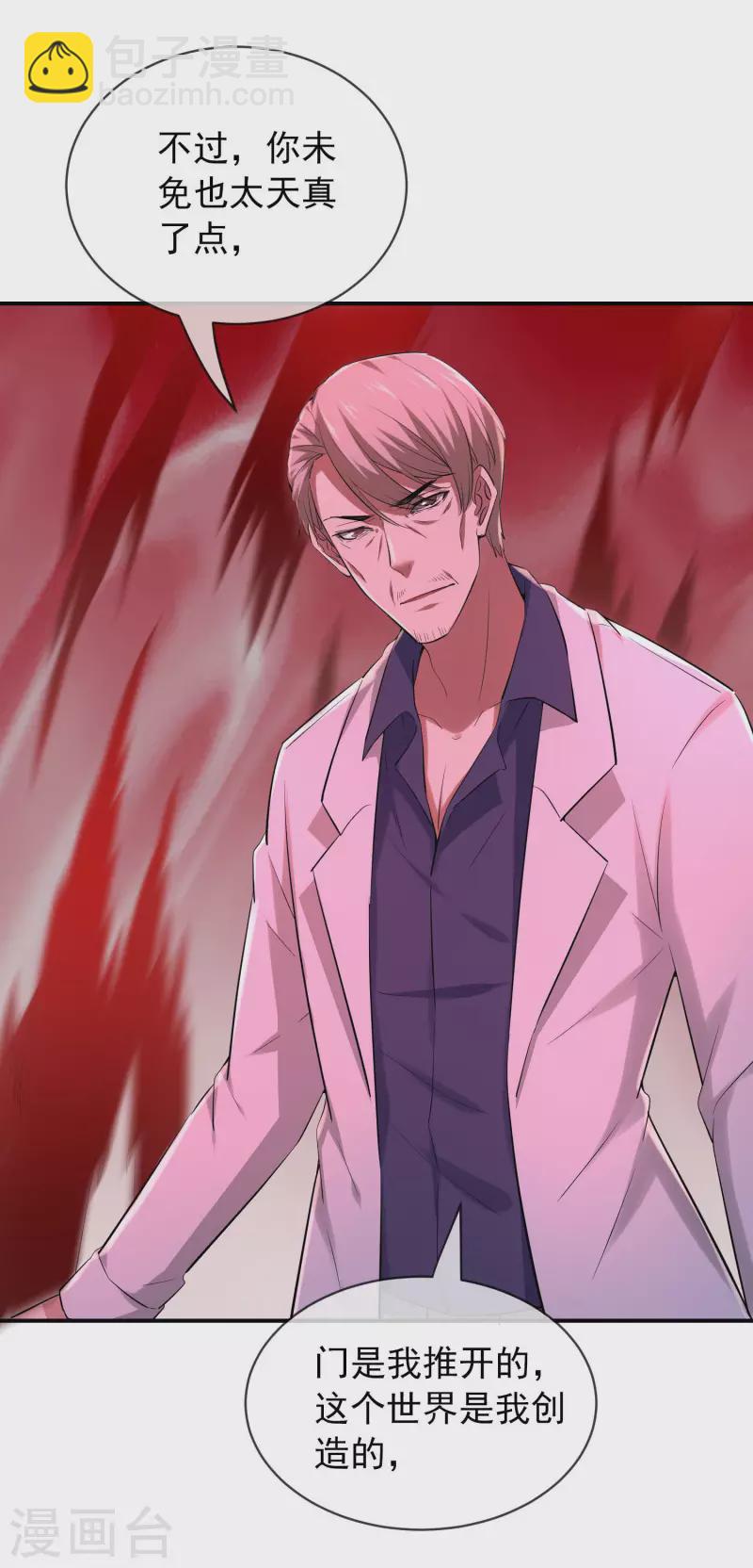 第156话 与神为敌-第156话