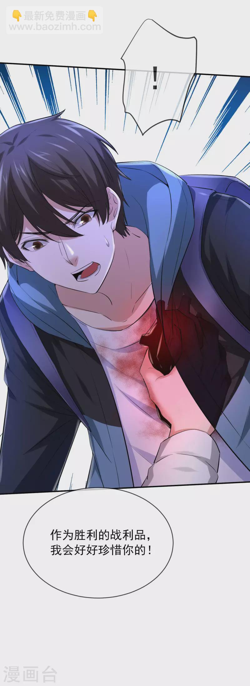 第156话 与神为敌-第156话