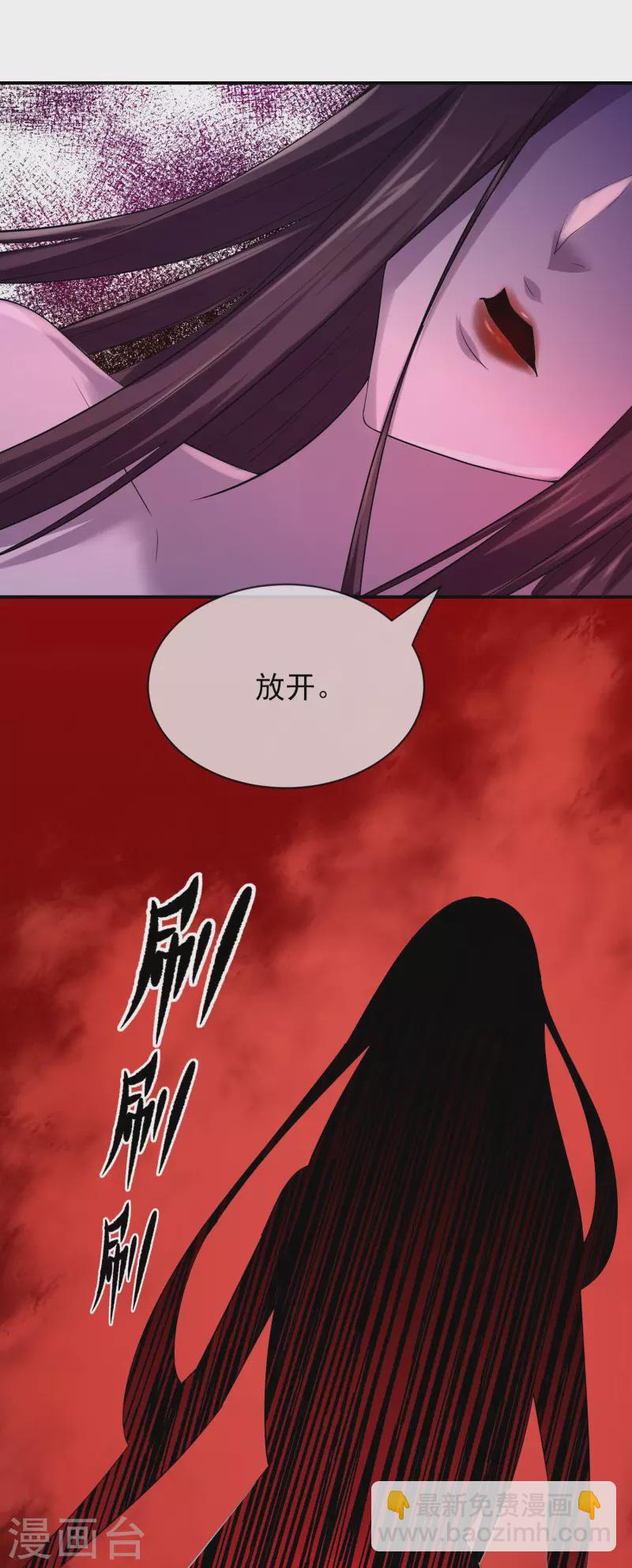 第156话 与神为敌-第156话