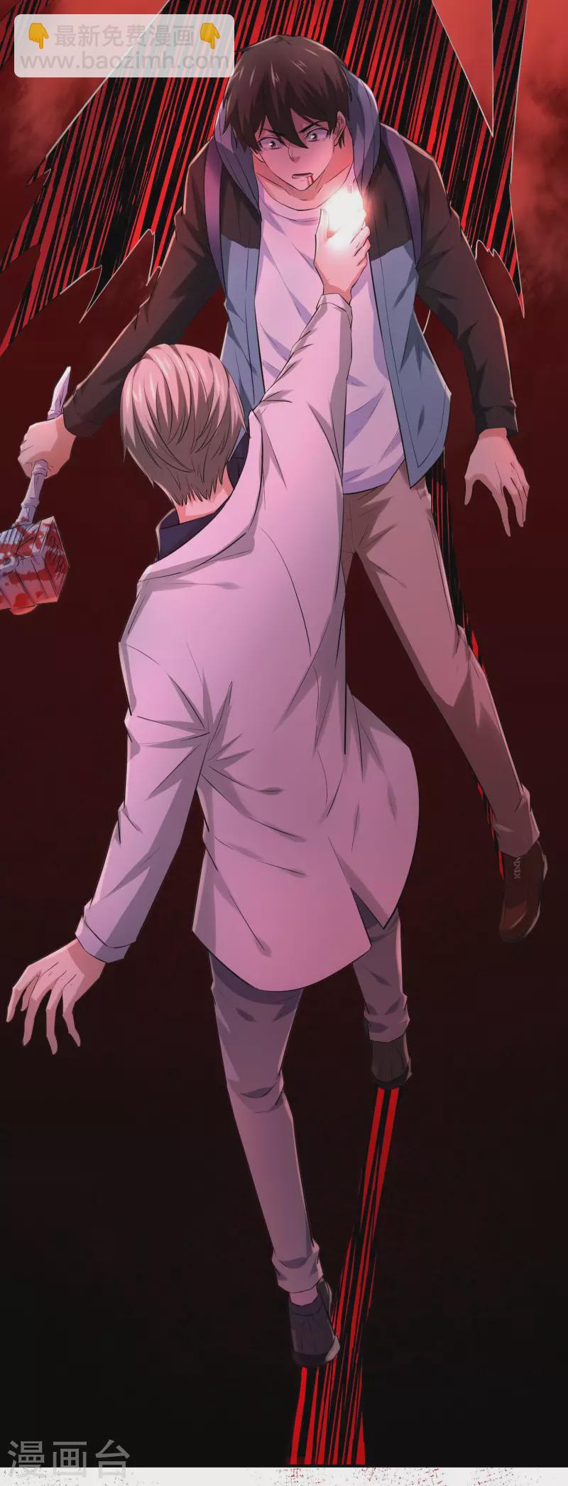 第156话 与神为敌-第156话