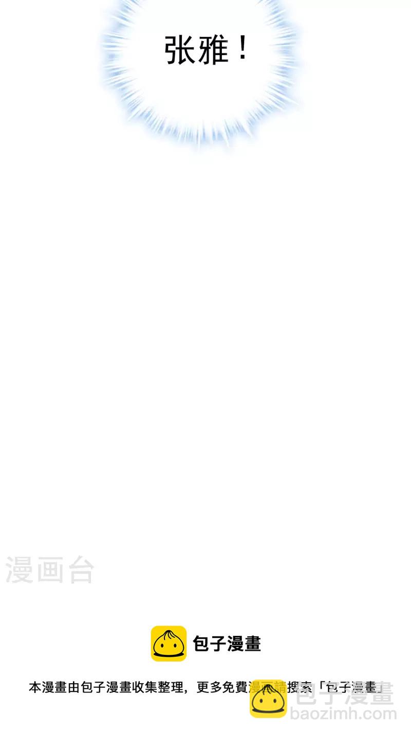 第156话 与神为敌-第156话