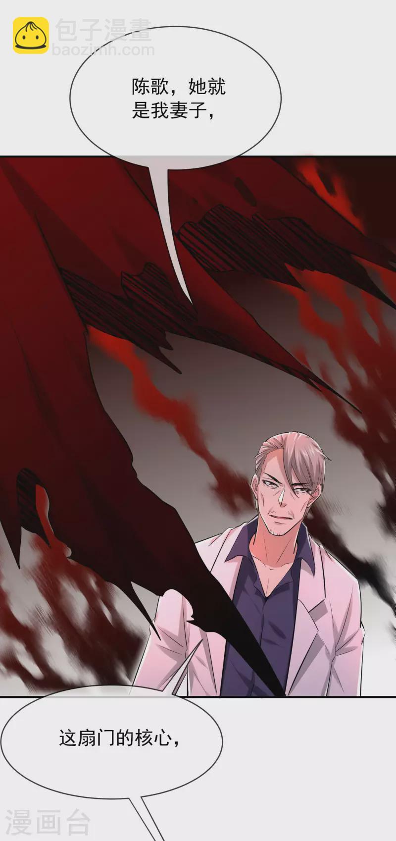 第156话 与神为敌-第156话