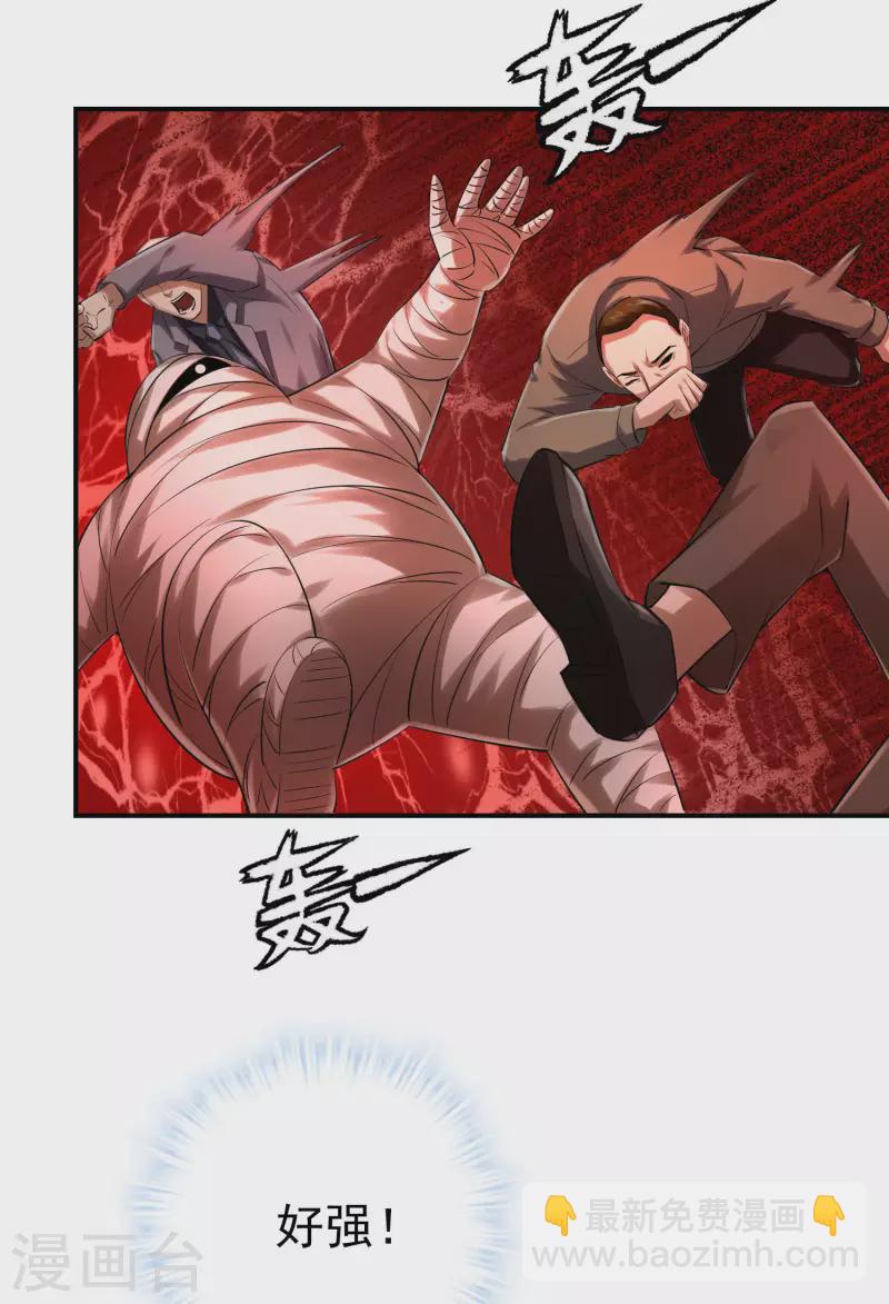 第156话 与神为敌-第156话