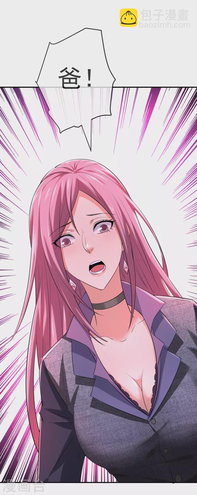 第158话 不划算交易-第158话