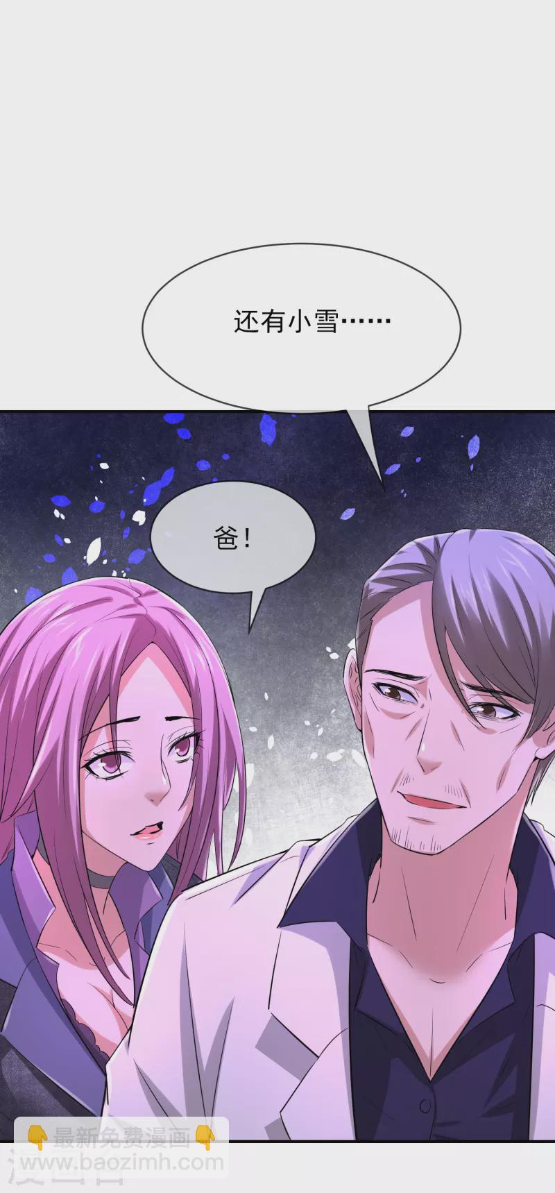 第158话 不划算交易-第158话