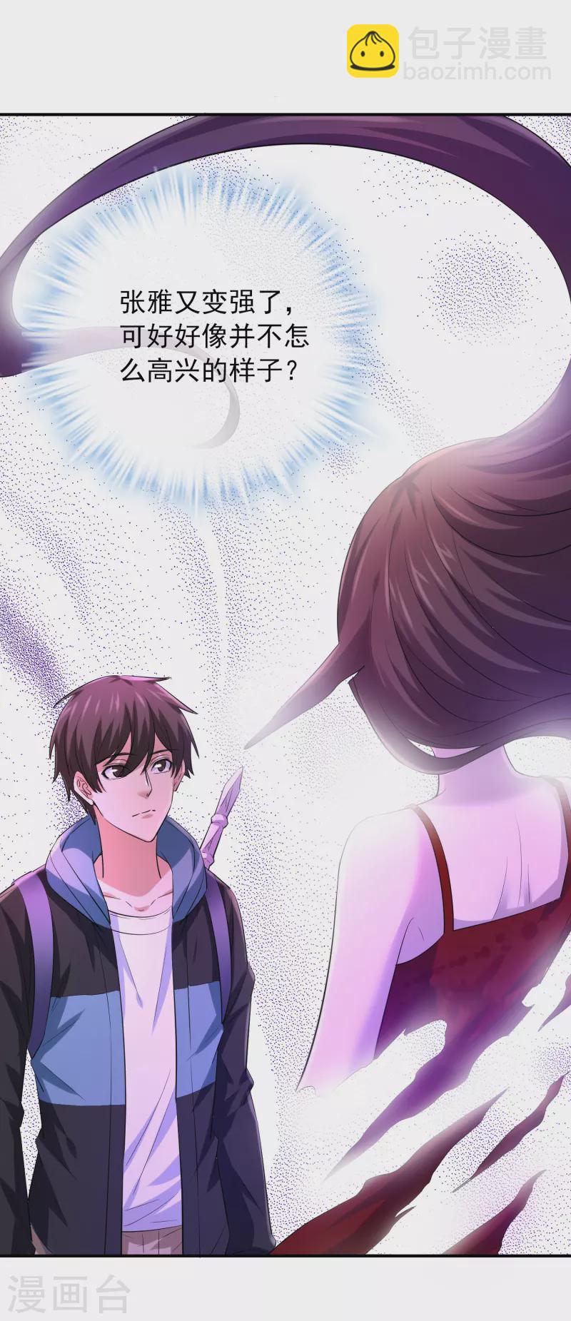 第158话 不划算交易-第158话