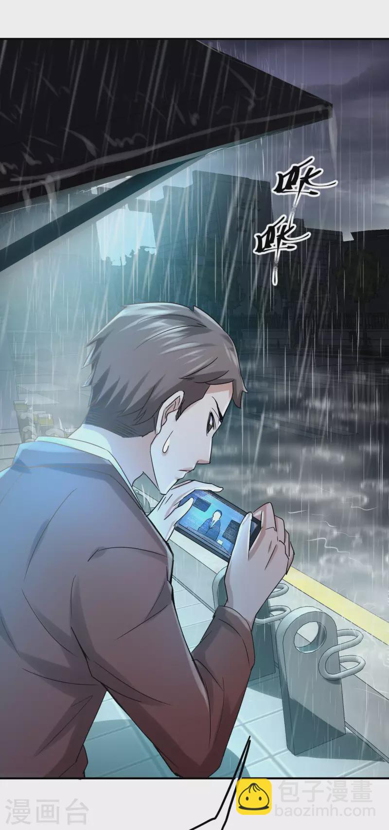 第160话 午夜灵车-第160话