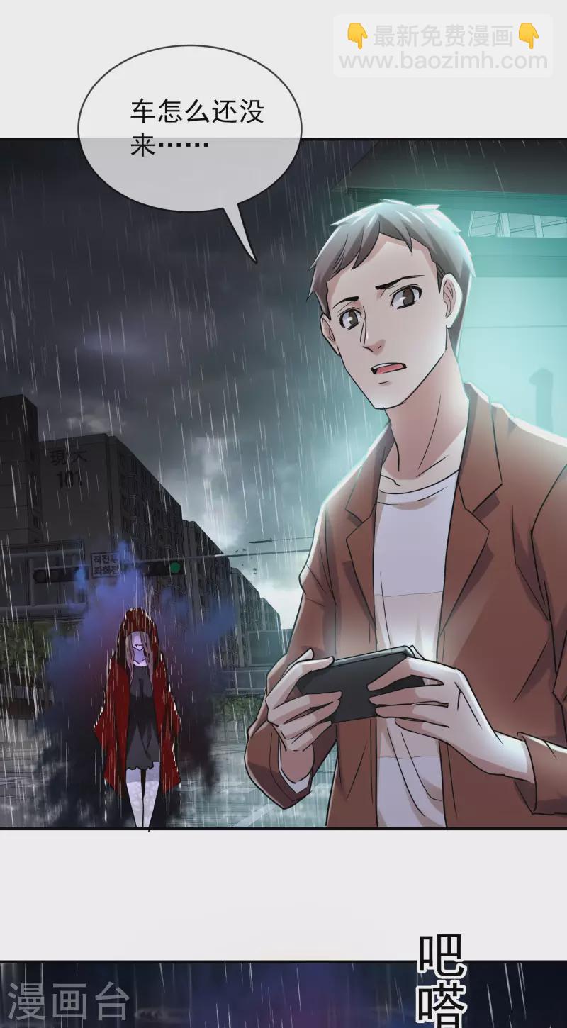 第160话 午夜灵车-第160话