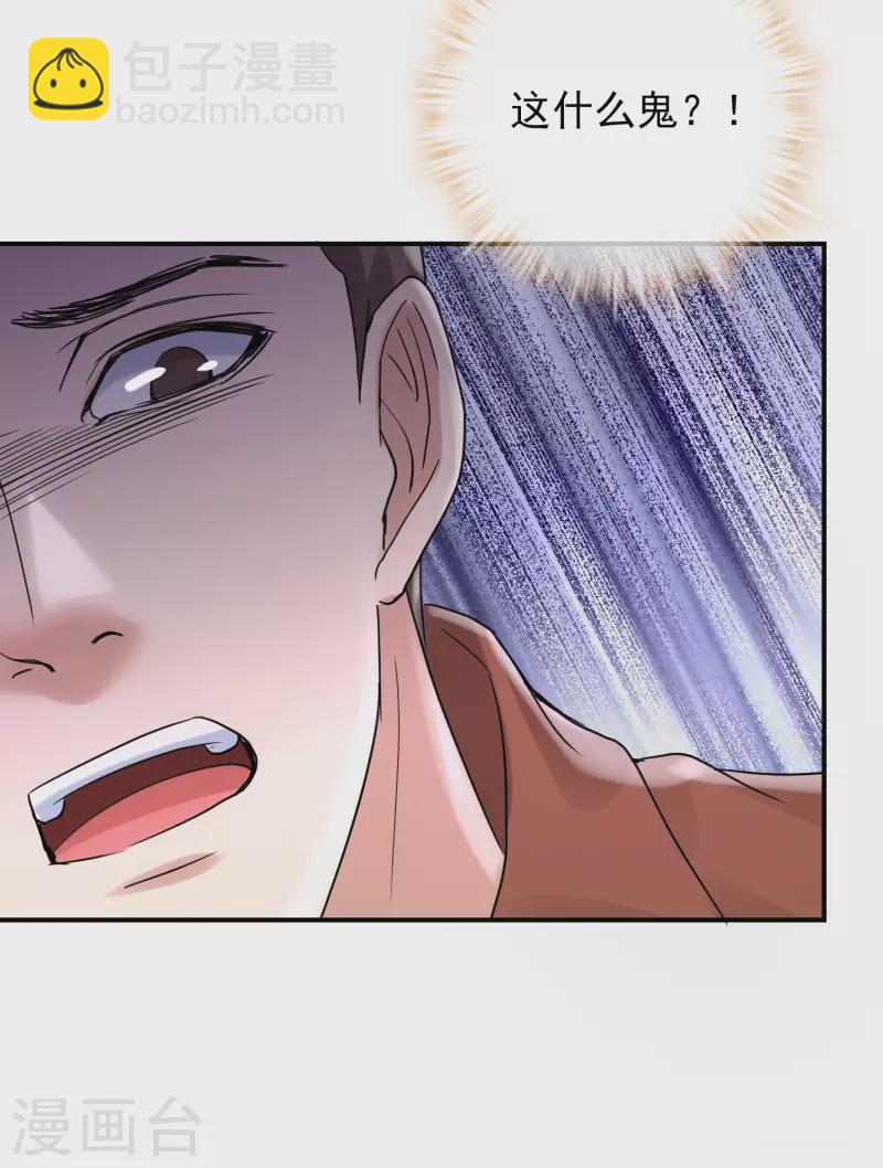 第160话 午夜灵车-第160话