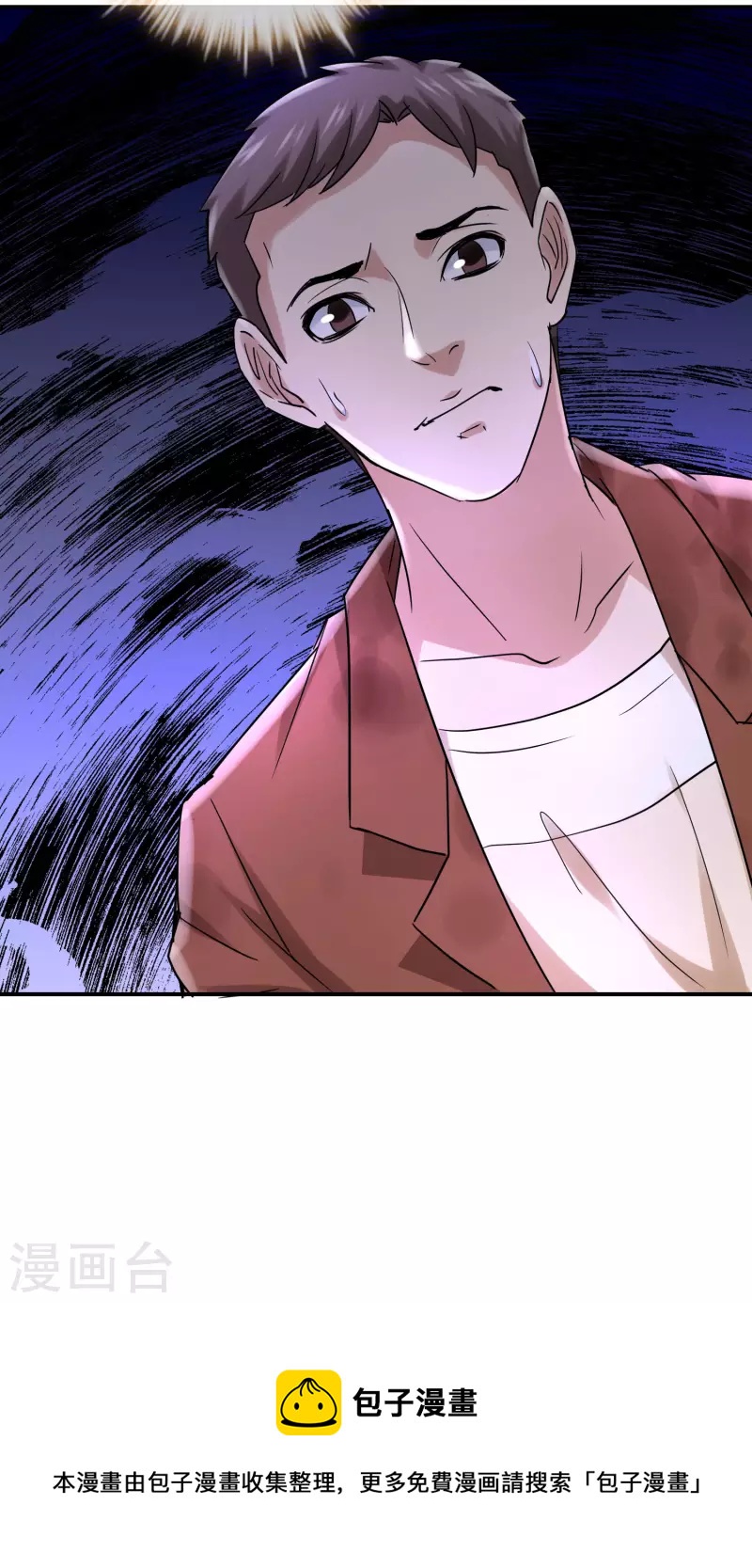 第160话 午夜灵车-第160话